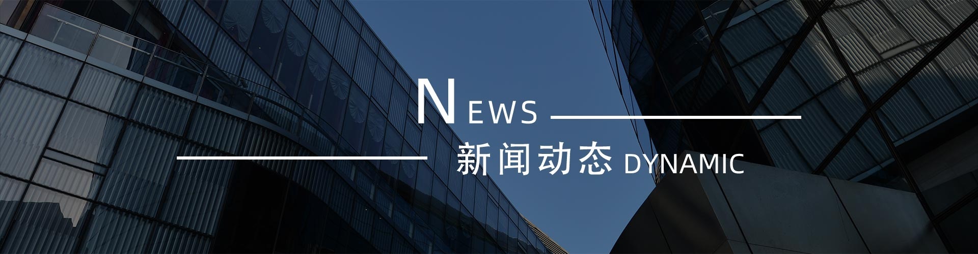 綠志島新聞中心-錫膏、焊錫條、焊錫絲